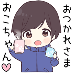 Send to okotyan - jersey kun