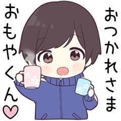 Send to omoyakun - jersey kun