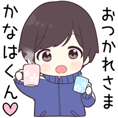 Send to kanahakun - jersey kun