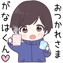 Send to ganahakun - jersey kun