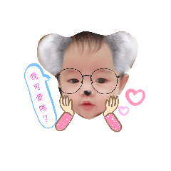 Huang Minci_20190817 – LINE stickers | LINE STORE