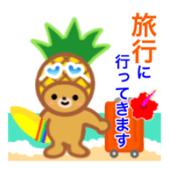 Hawaiian bear&Electric-Organ Sticker 2