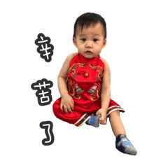 elva_20190817174633 – LINE stickers | LINE STORE