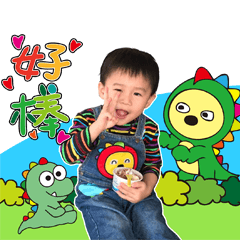 熊愛姊弟