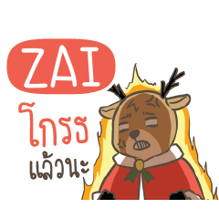 ZAI Sugar Little Reindeer e