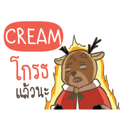 CREAM Sugar Little Reindeer e