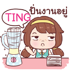 TING nudee officegirl e