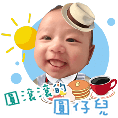 Round baby Yuan-tsai