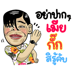 Gug Isan Style Special 5
