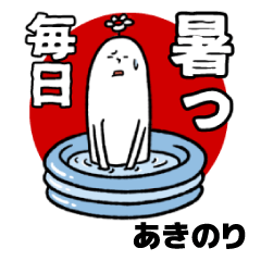 Hot Delusion Sticker for akinori