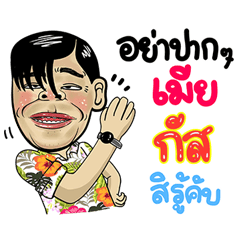Gust Isan Style Special 5