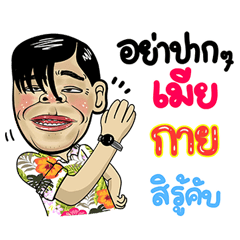 Guy Isan Style Special 5