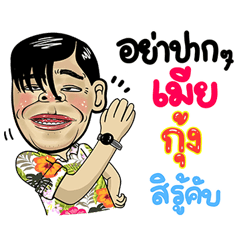 Kung Isan Style Special 5