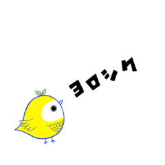 Japanese sticker "yellow bird2"