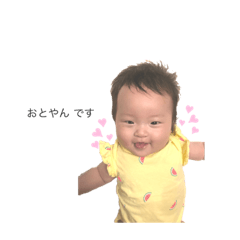 mochi_20190817143853