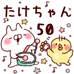 【たけちゃん】専用50<基本くすみパステル>