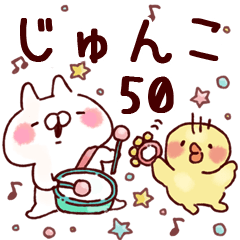 【じゅんこ】専用50<基本くすみパステル>