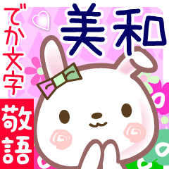 Rabbit sticker for Miwa-cyan