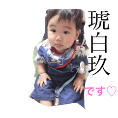 yu-_201908