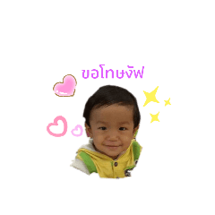 Roengchai_20190817225456