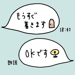 Solamiru Speech Bubbles Line Stickers Line Store
