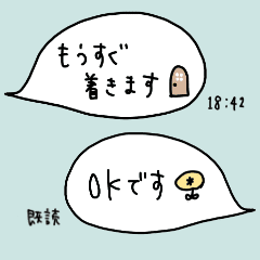 ドレイン 外国人 会社 Line スタンプ 敬語 おしゃれ Theheartofyouradventure Com