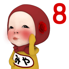 Red Towel#8 [Miya] Name Sticker