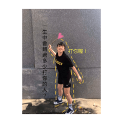 泡菜的生活