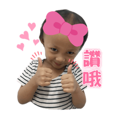 我是芮芮哦