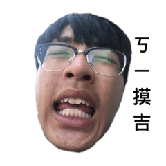 簡貓貓貓