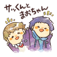 Two boys " Saku&Mao "