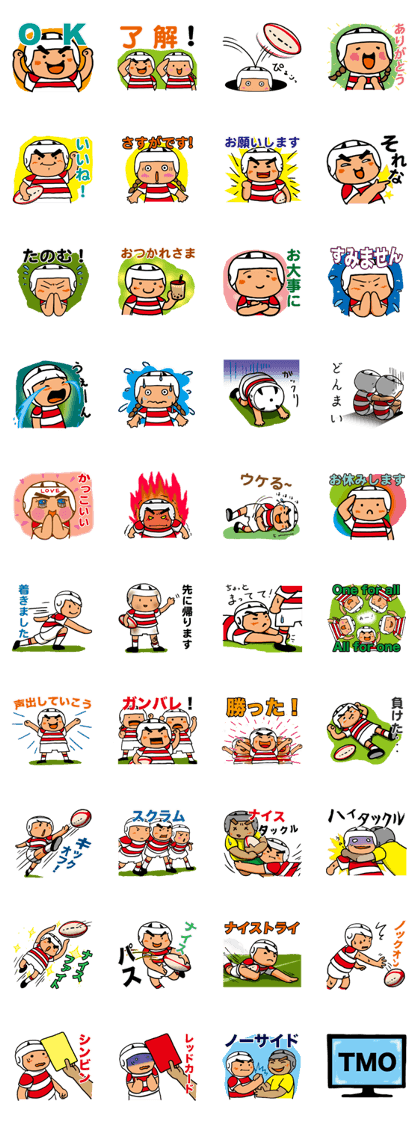 【スタンプ無料GET!】 頑張れラグビー部2| Stampick! (スタンピック)