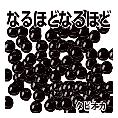 tapioca balls's sticker japanese ver5