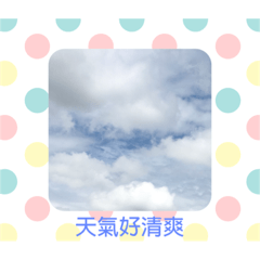 一日廢