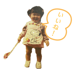 Chie stamp 2019