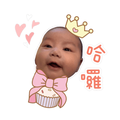 小ni姑小ni姑ni愛我嗎？