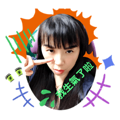 ㄎㄎ    靜子妹妹日常用語