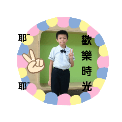 霖霖說給你聽