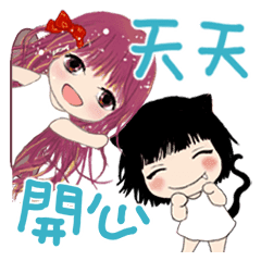 小天使と小悪魔女の子s27 日常会話 Line スタンプ Line Store 小天使と小悪魔女の子s27 日常会話 Line スタンプ Line Store