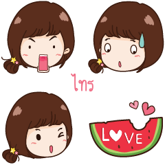 SRI2 yiwah emoji