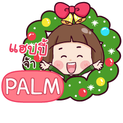 PALM Happy New Year With Krathin e