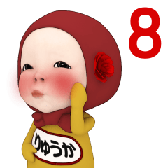Red Towel#8 [Ryuuka] Name Sticker