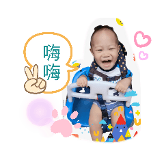 小薪寶寶日常生活