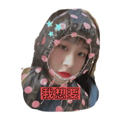我跟鼻鼻的愛
