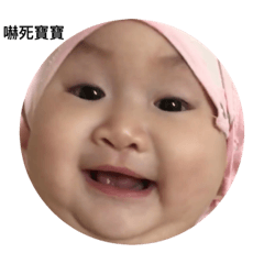小櫻櫻