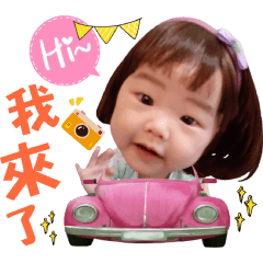 涔妞＆三個哥