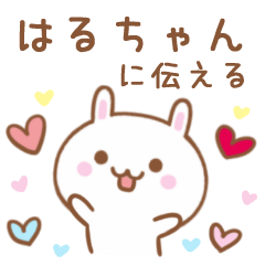 Lovely Rabbit Sticker Send To HARUCYANN