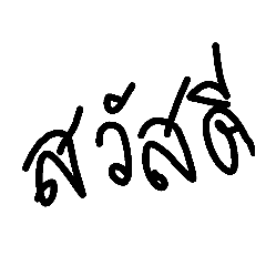 Ice_20190819062523