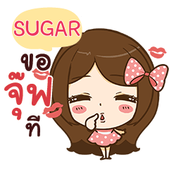 SUGAR I'm your girlfriend e