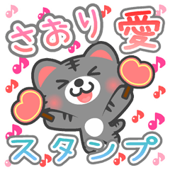 Dear "SAORI" Sticker